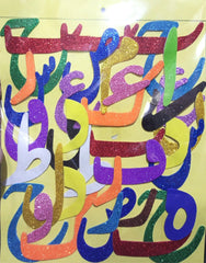 Foaming Glitter Sticker Urdu Alphabets