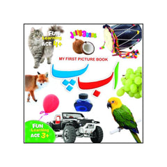 My First Picture Book Alif Bay Pay