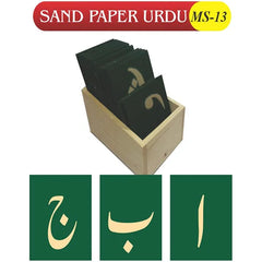 Montessori Sand Paper Urdu Alphabets