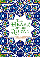 The Heart of the Quran Commentary on Surah Yasin with Diagrams and Illustrations by Asim Khan