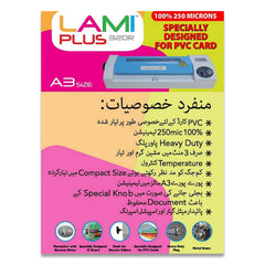 Lami 320R A3 Size Lamnator Lamination Machine - Metal Body