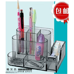 Desk Organizer - Xq680