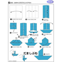 Colour Paper 100 Sheets, Multi Colors - A4 Size