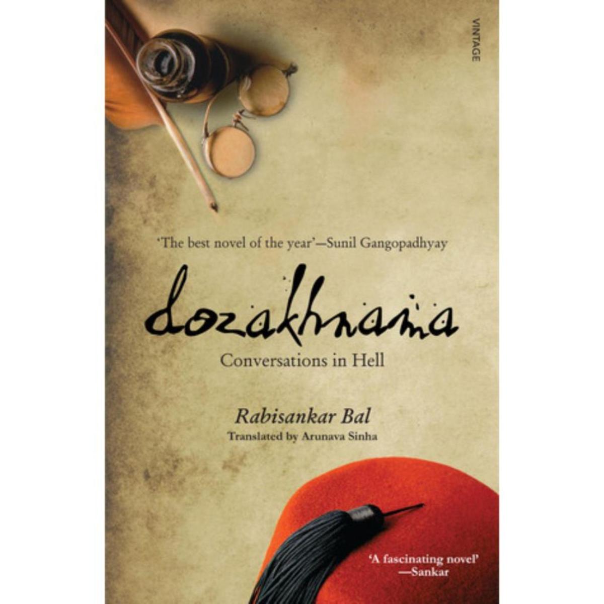 Dozakhnama A Book By rabisankar bal (ENGLISH)