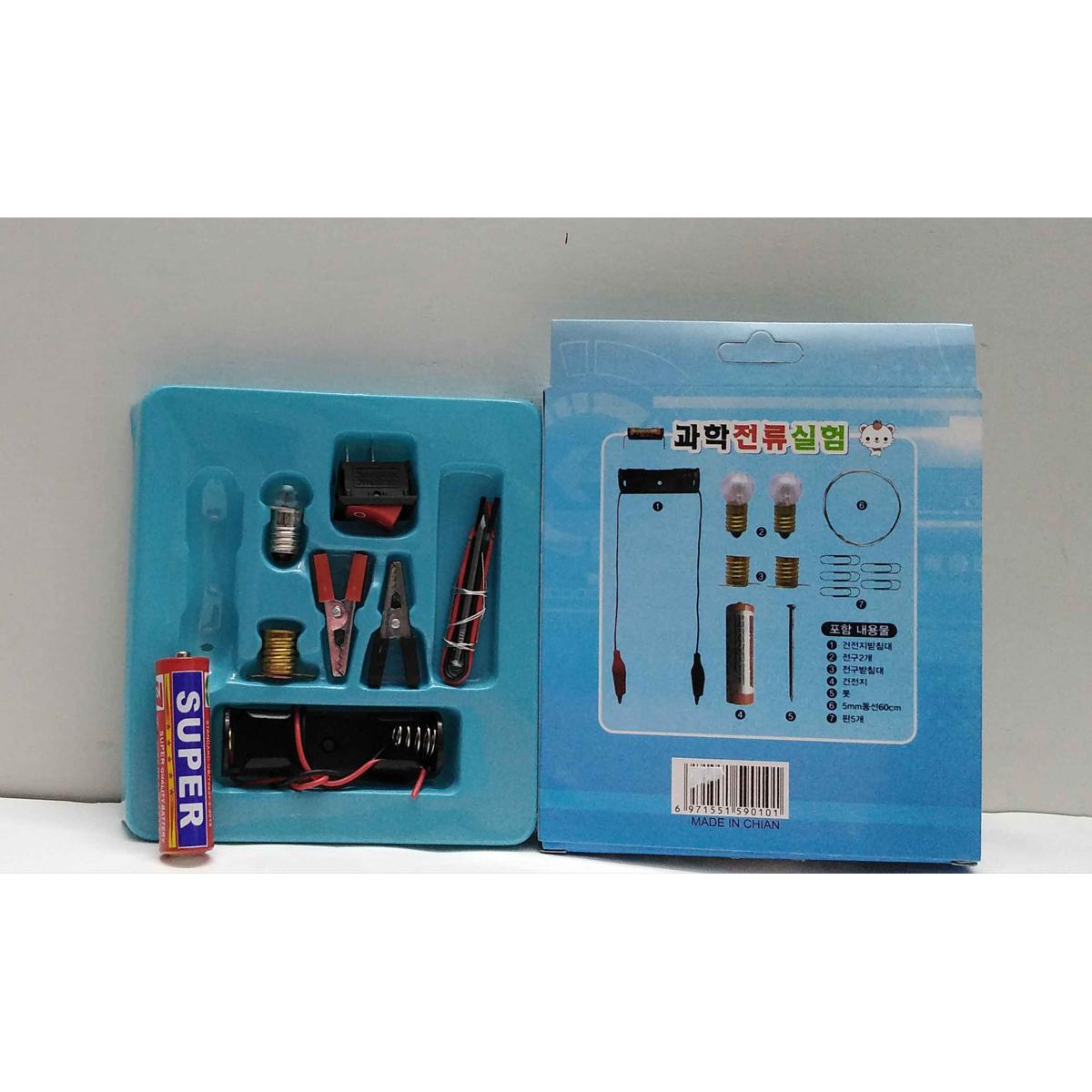 Science Kit, Electric Circuit Learning Tools/Educational DIY