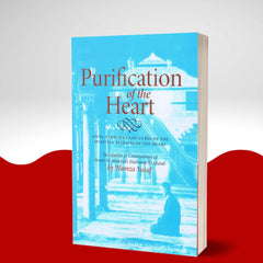 Purification of the Heart by Hamza Yusuf