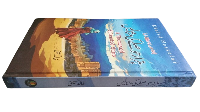 Urdu (A Thousand Splendid Suns) Hazar Hosly Ki Masalain ہزار حوصلے کی مثالیں by Khaled Hosseini