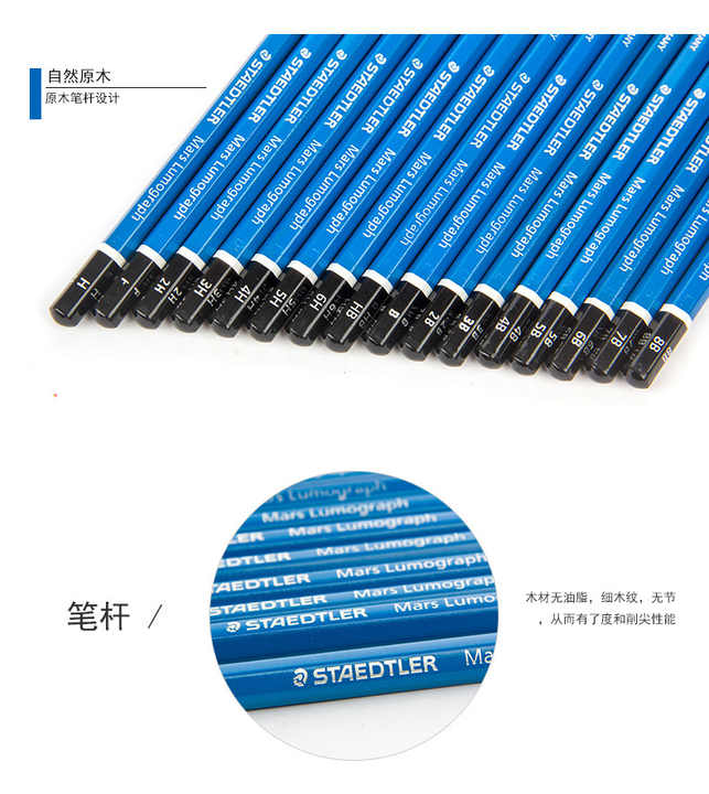 Set of 12pcs Staedtler Mars Lumograph Drawing Pencil