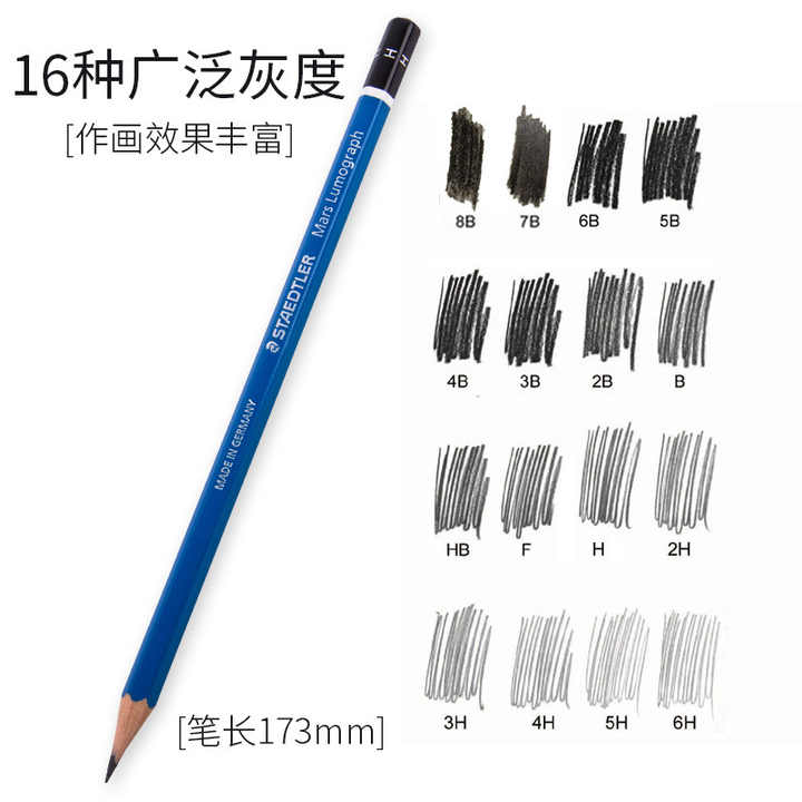 Set of 12pcs Staedtler Mars Lumograph Drawing Pencil