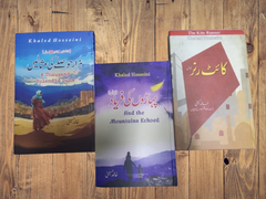 (Urdu) Set of 3 books by Khaled Hosseini Novels