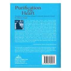 Purification of the Heart by Hamza Yusuf
