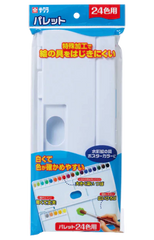 Sakura Plastic Palette