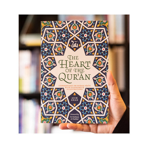 The Heart of the Quran Commentary on Surah Yasin with Diagrams and Illustrations by Asim Khan