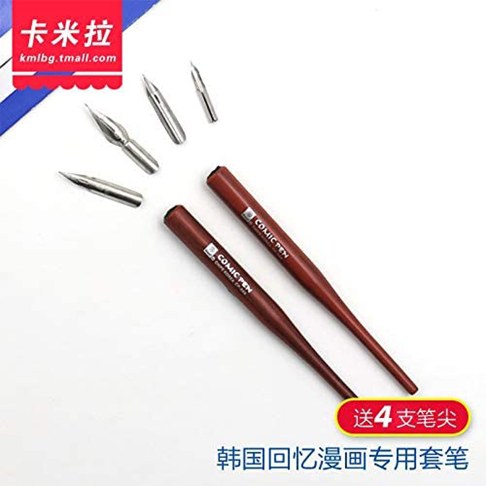 COMIC CP-568 Series Calligraphy Dip Pen Wood Comics Pen 2 Holder 4 Nib Set