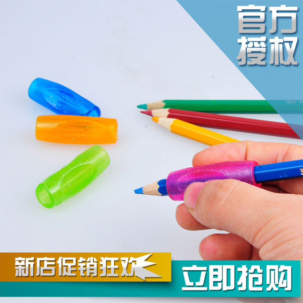 Pencil Rubber Griip Holder - 4 Pcs Set